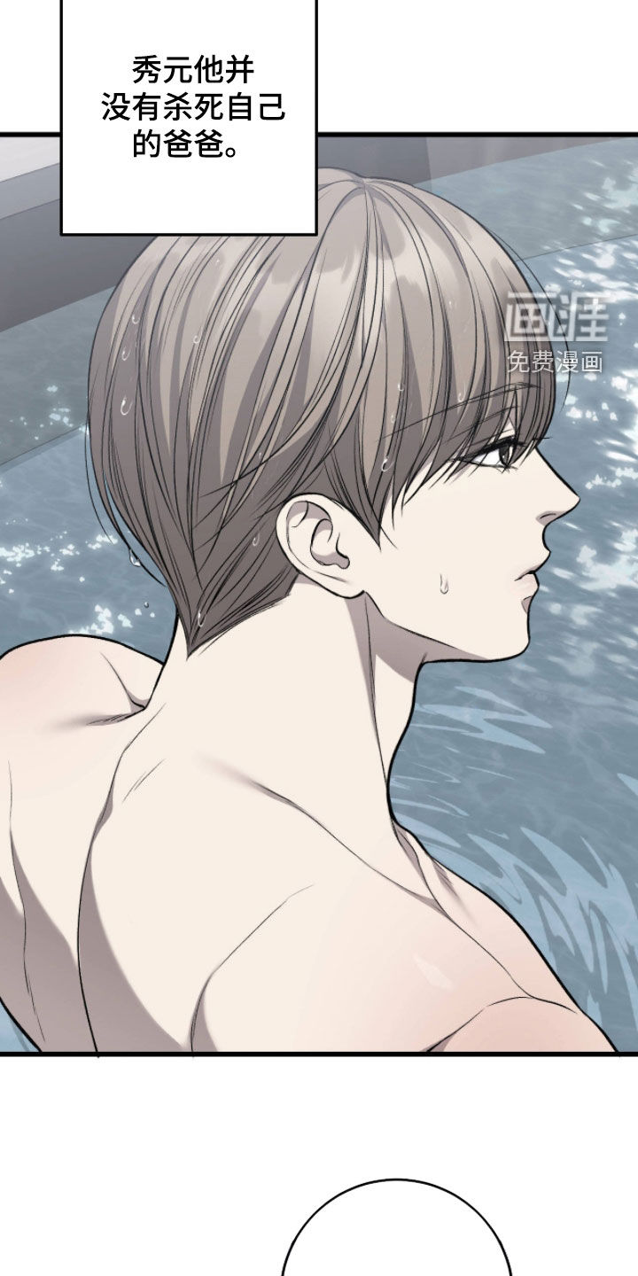 第121话24