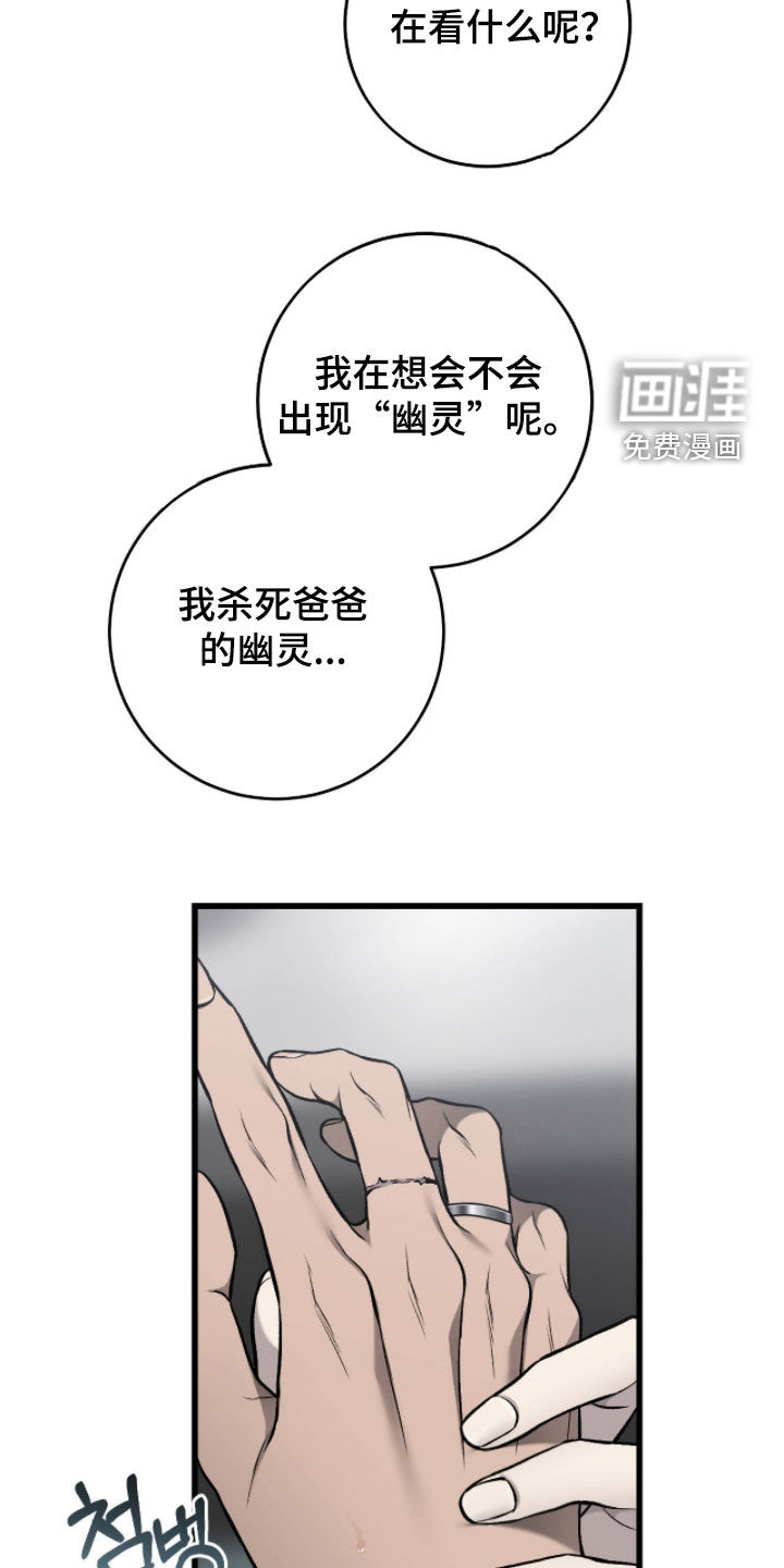 第121话25