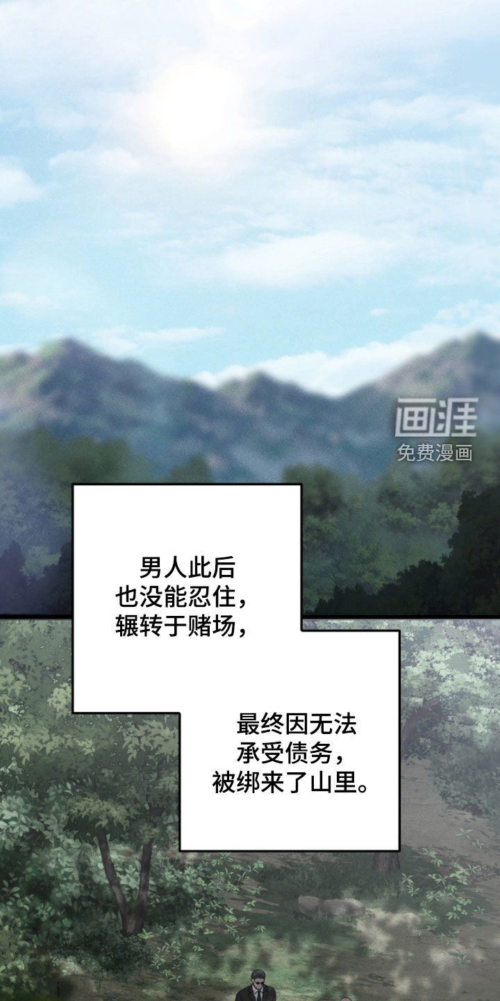 第121话3