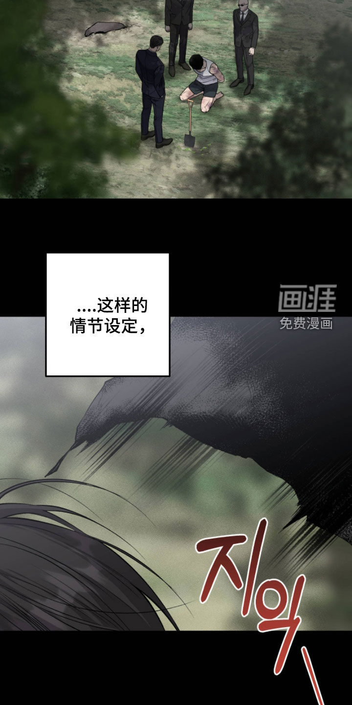 第121话4