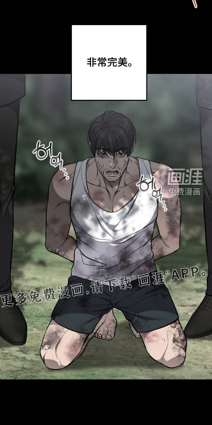 第121话5