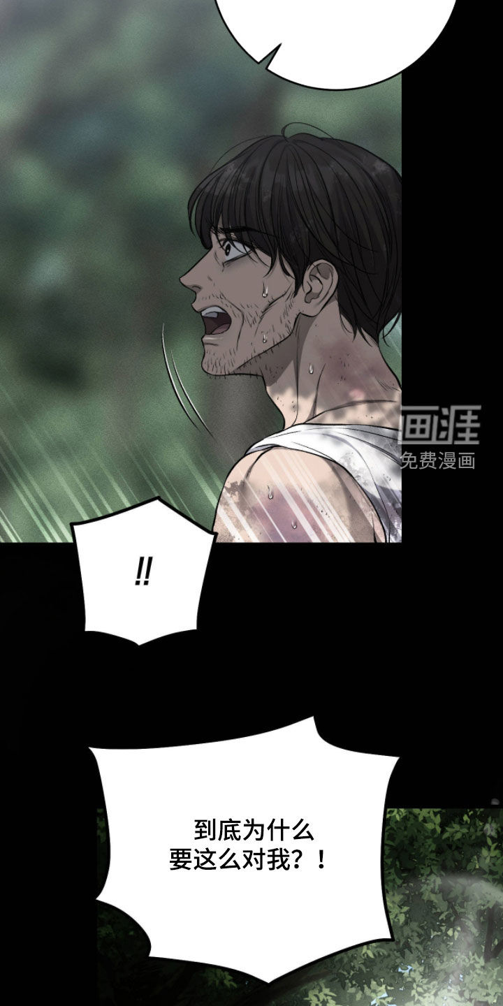 第121话7