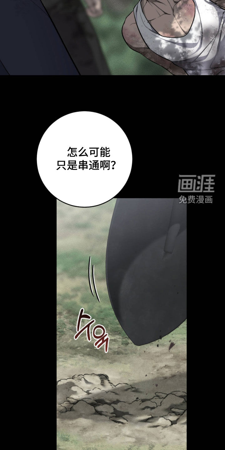 第121话9