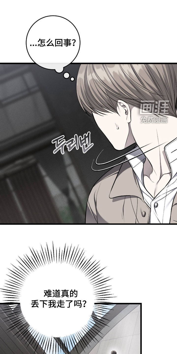 第120话13
