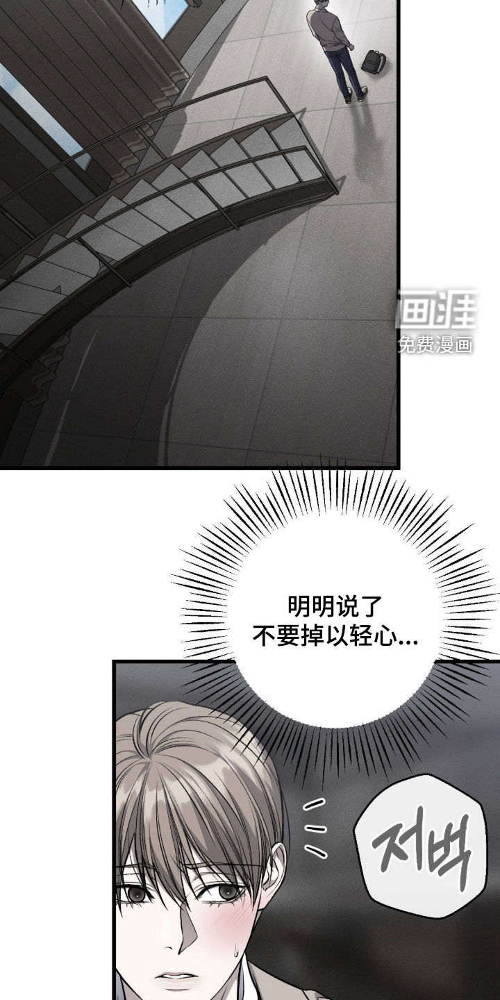 第120话14