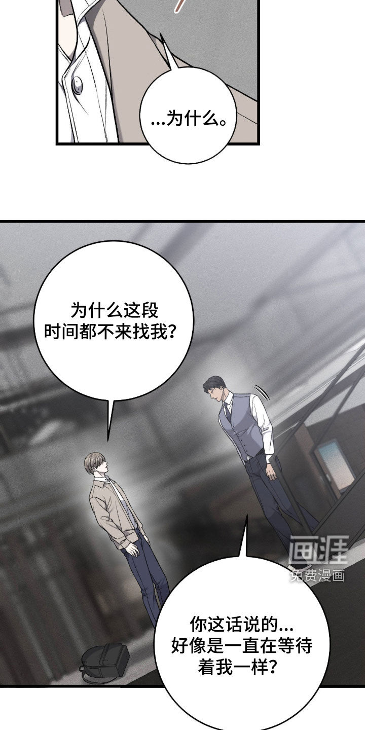 第120话19