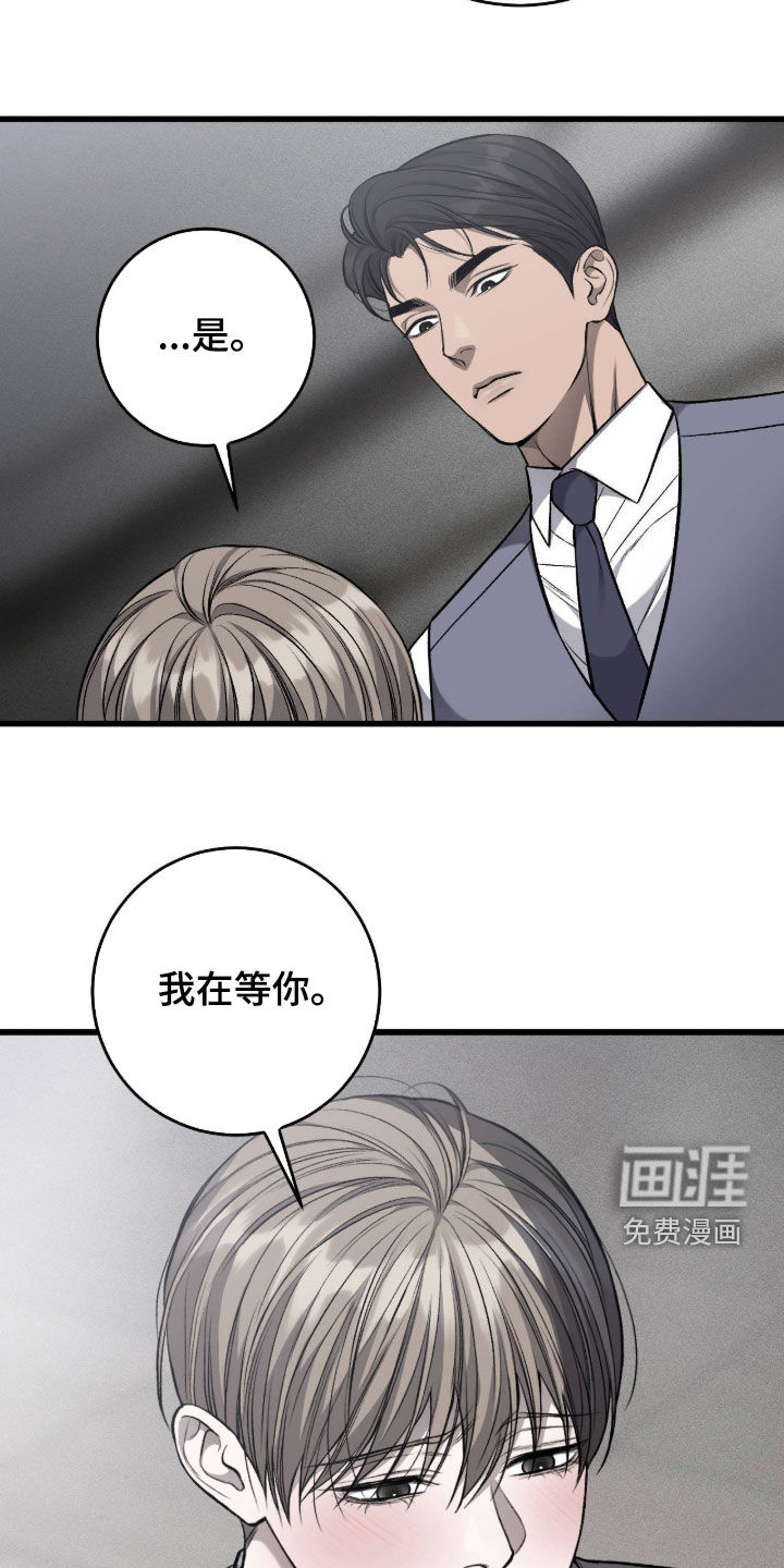 第120话20
