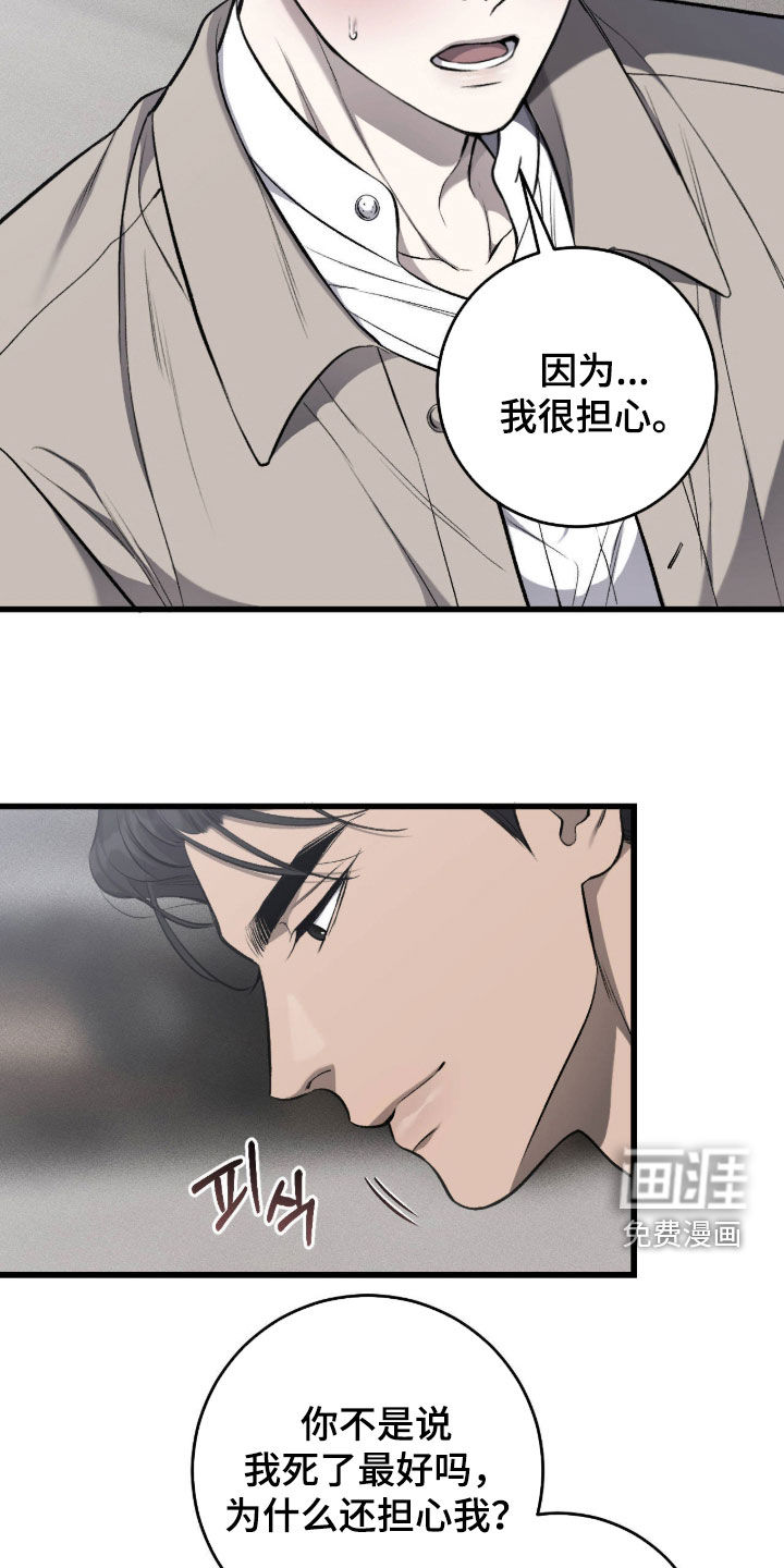 第120话21