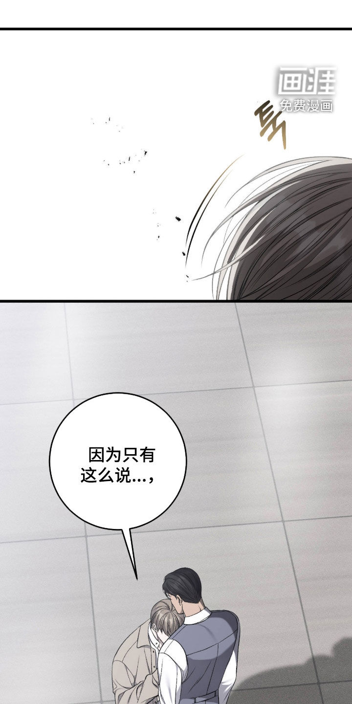 第120话23