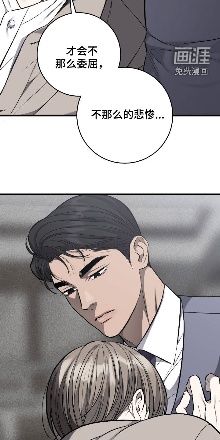 第120话25