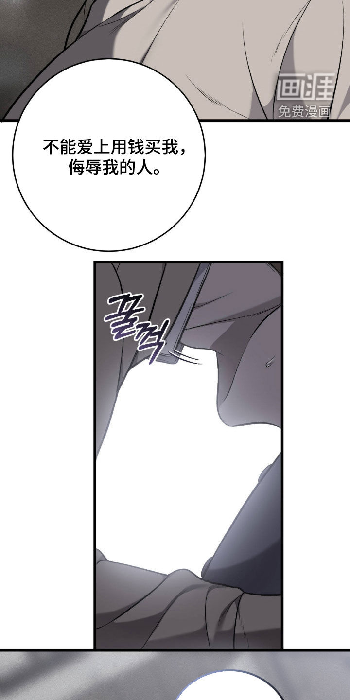 第120话26