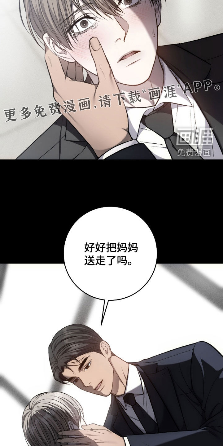 第120话3