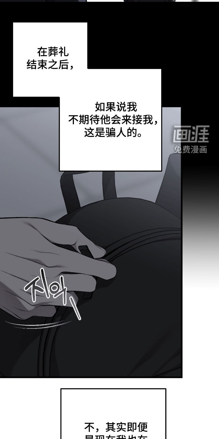 第120话5