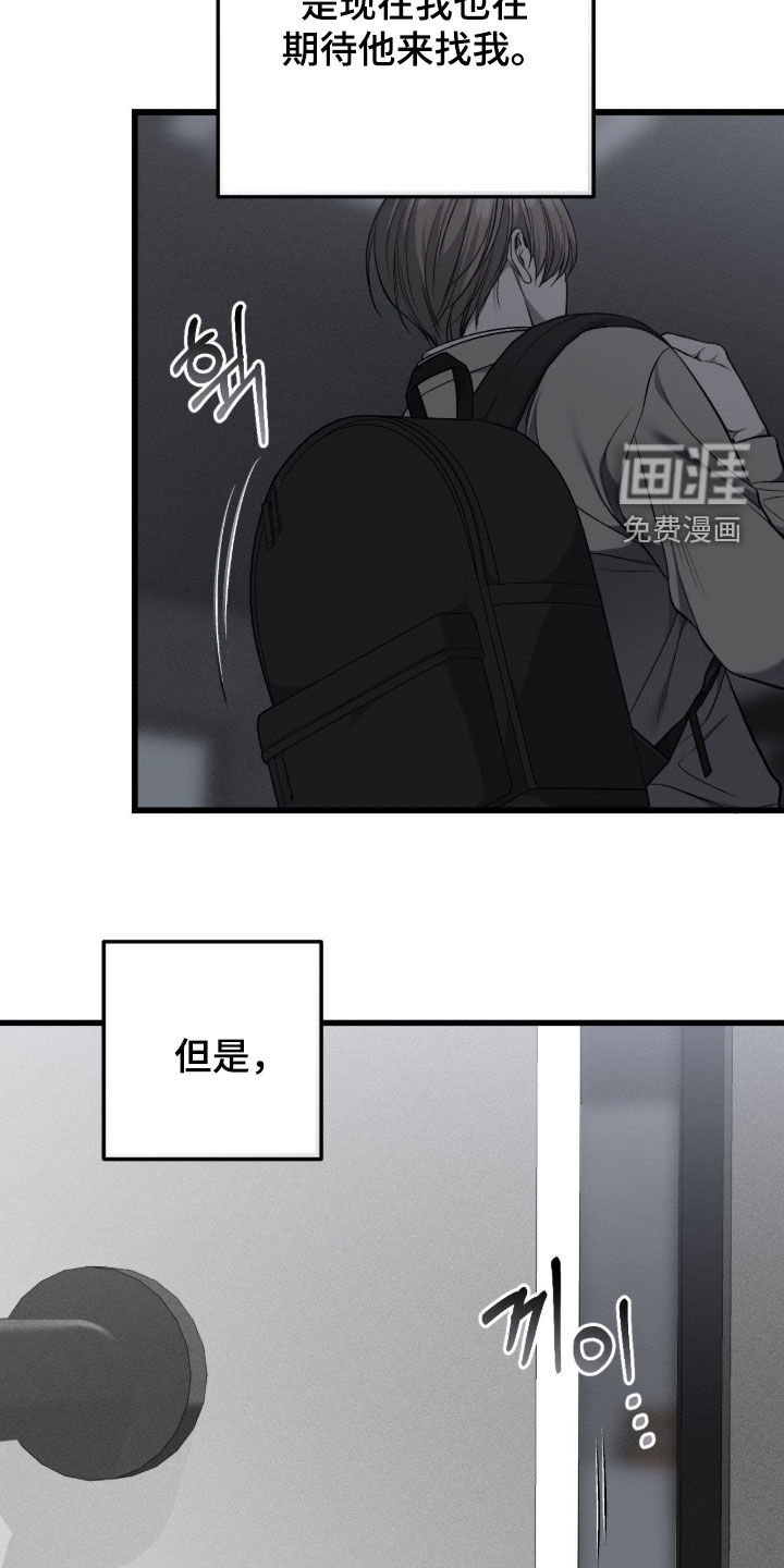第120话6