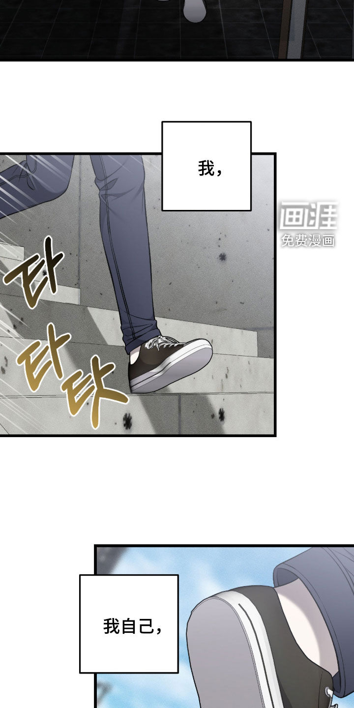 第120话8