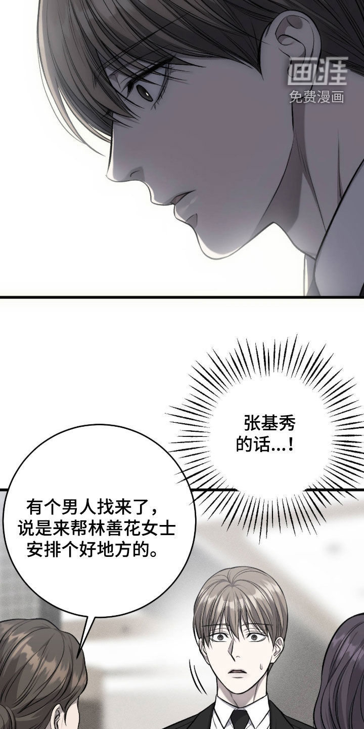 第119话11