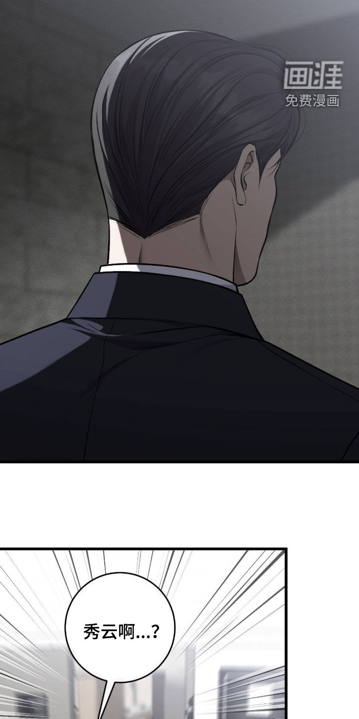 第119话13