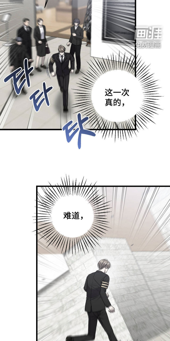 第119话14