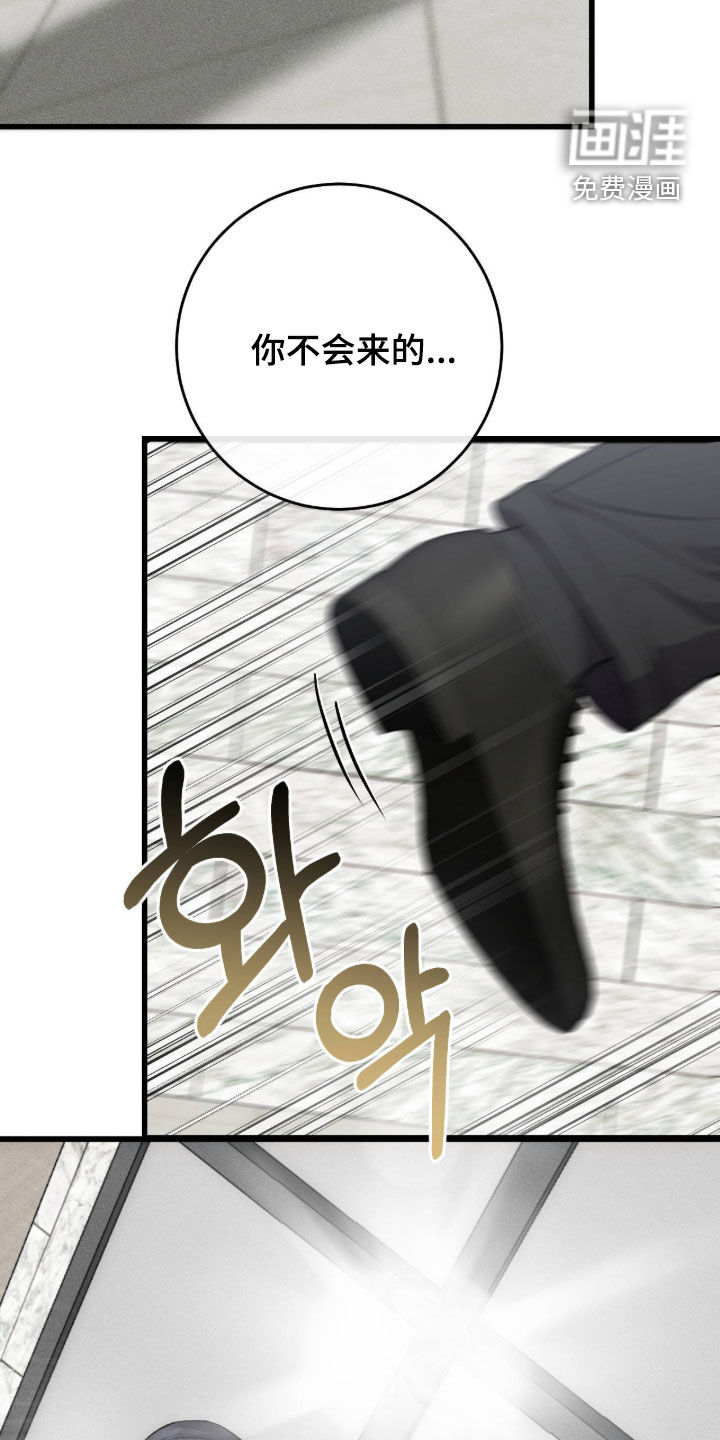 第119话19