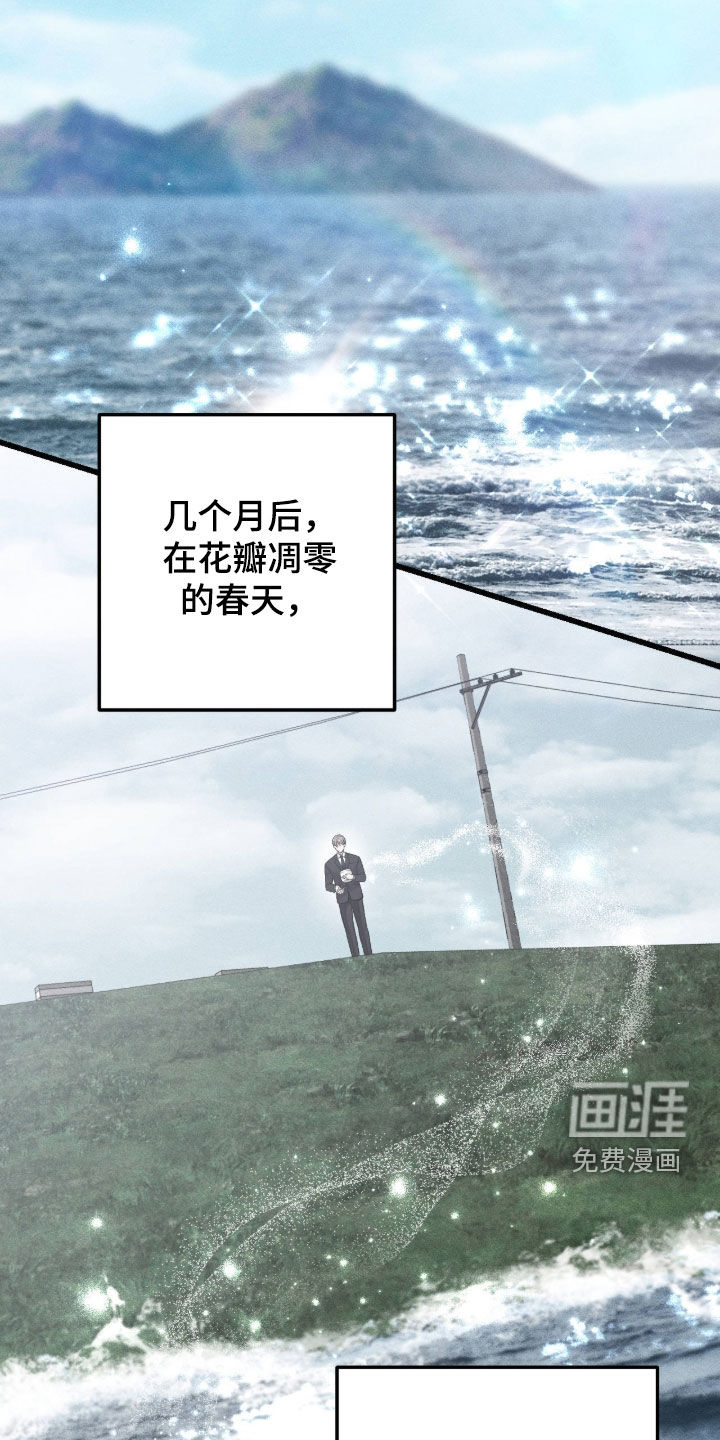 第119话5
