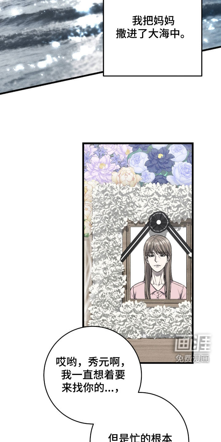 第119话6