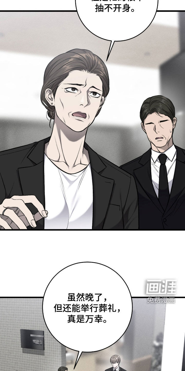 第119话7