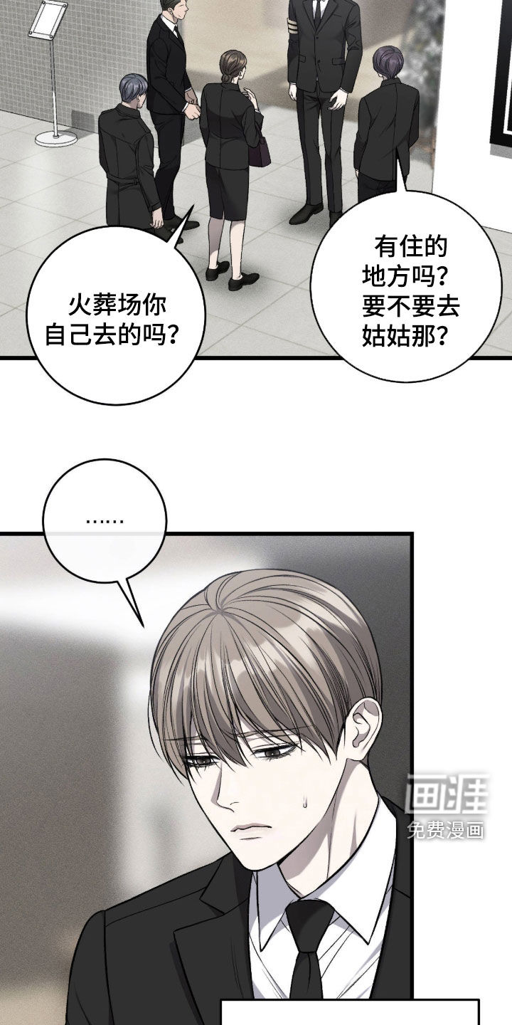 第119话8