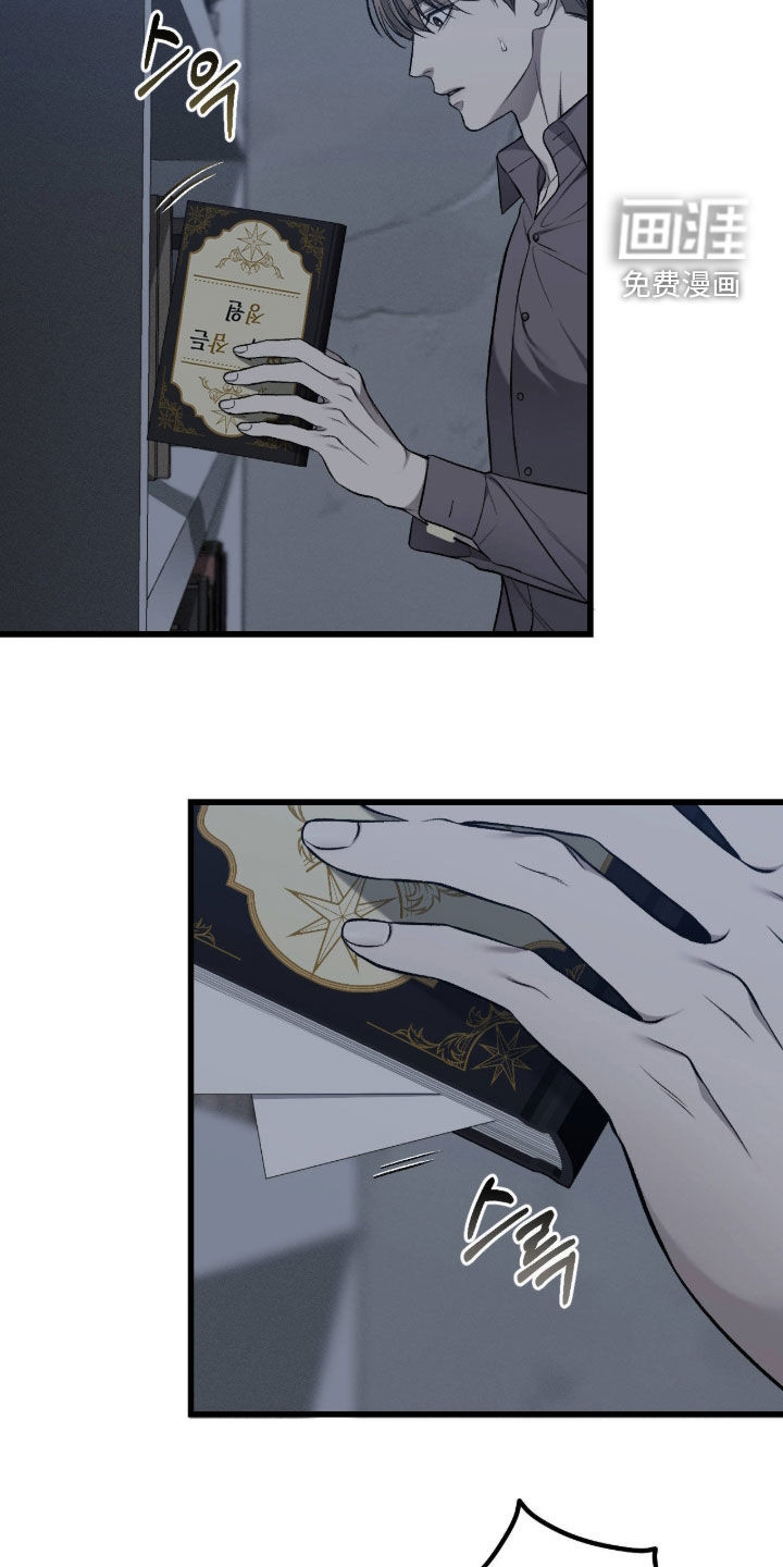 第118话12