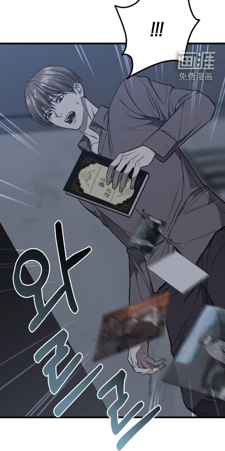第118话13