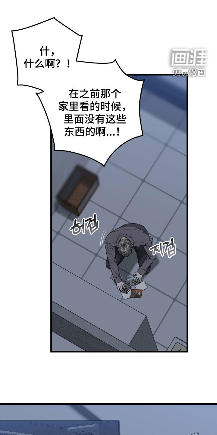 第118话14