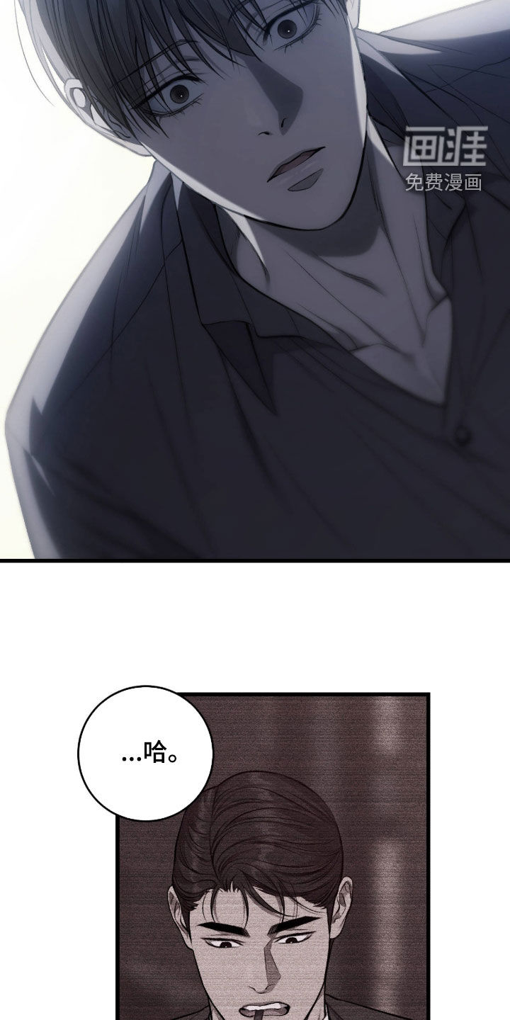 第118话16