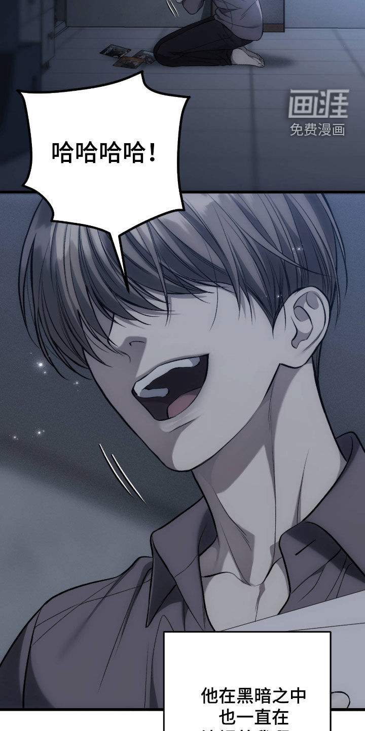 第118话18