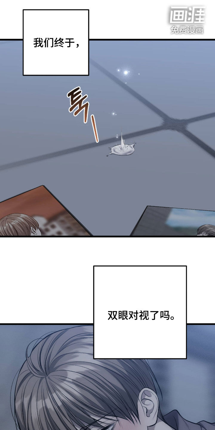 第118话20