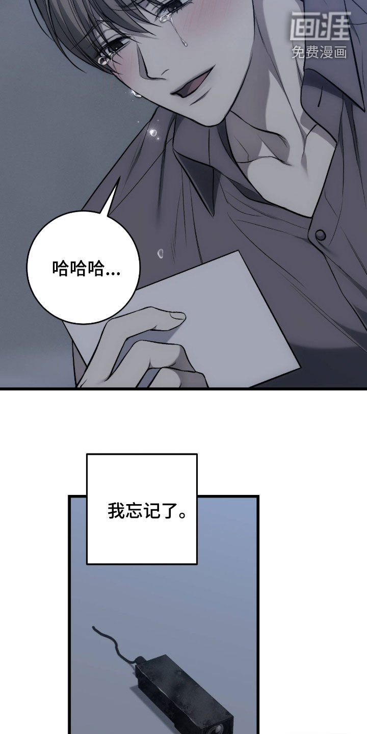 第118话21