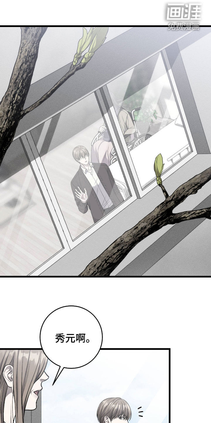 第118话24