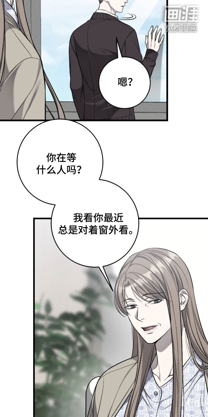 第118话25
