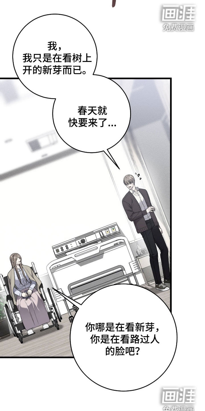 第118话27