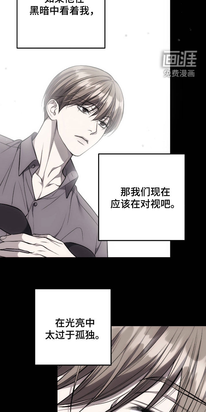 第118话3
