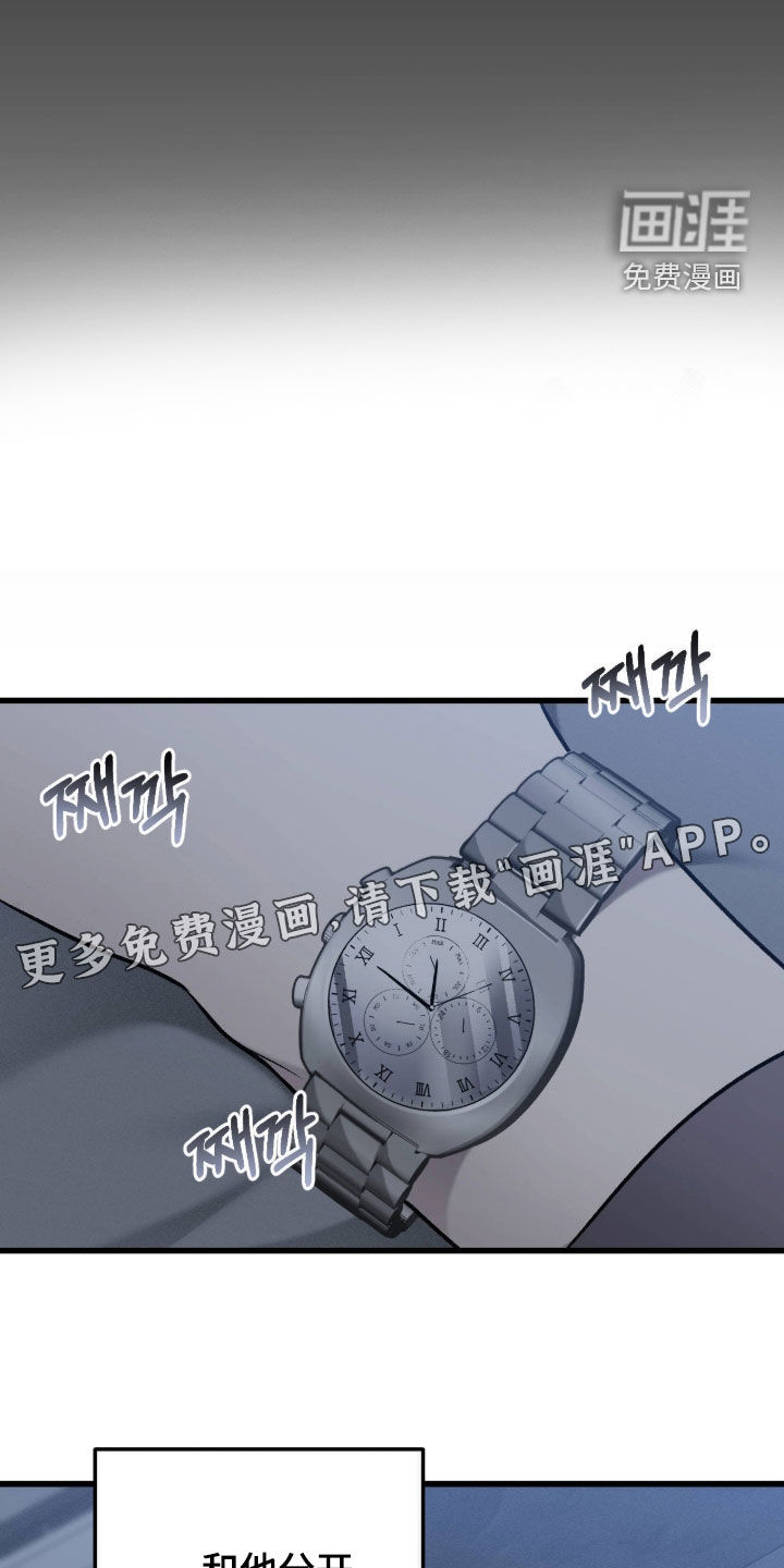 第118话5