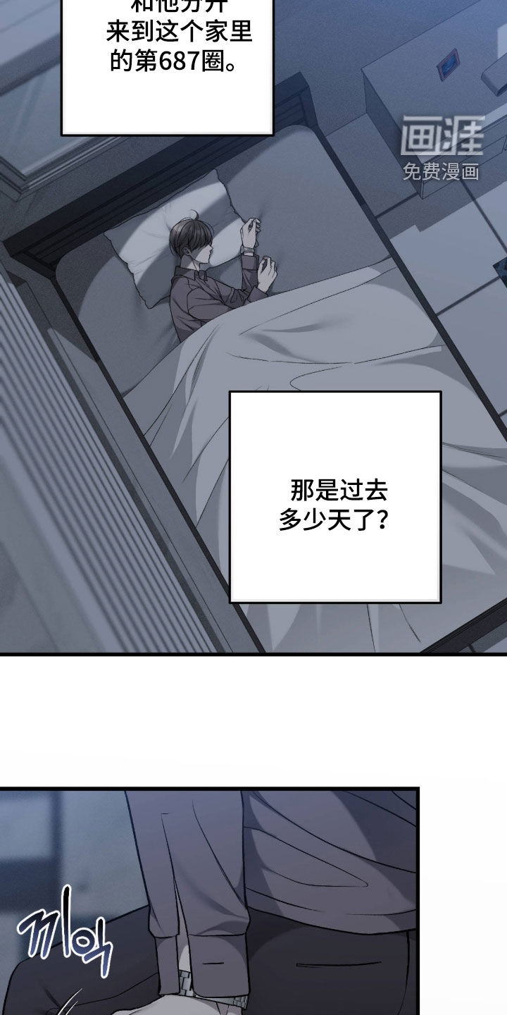 第118话6
