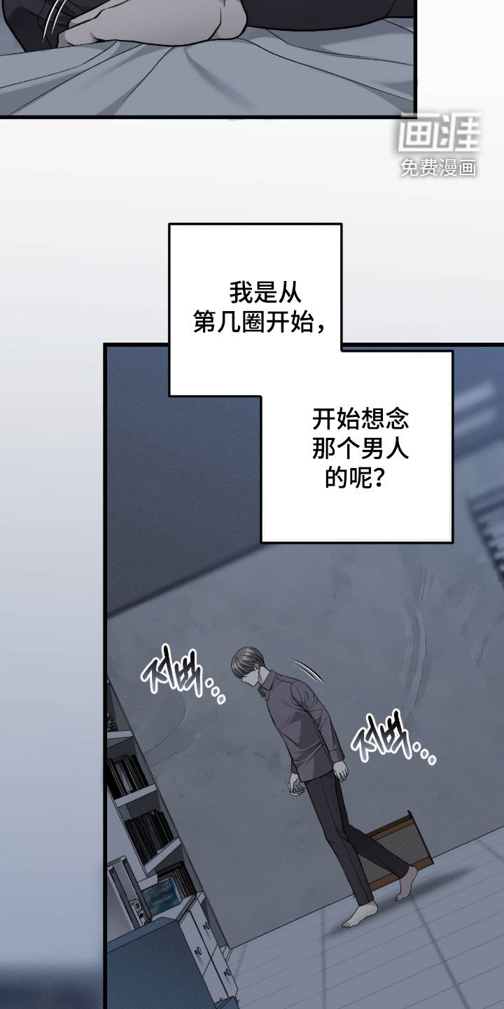 第118话7
