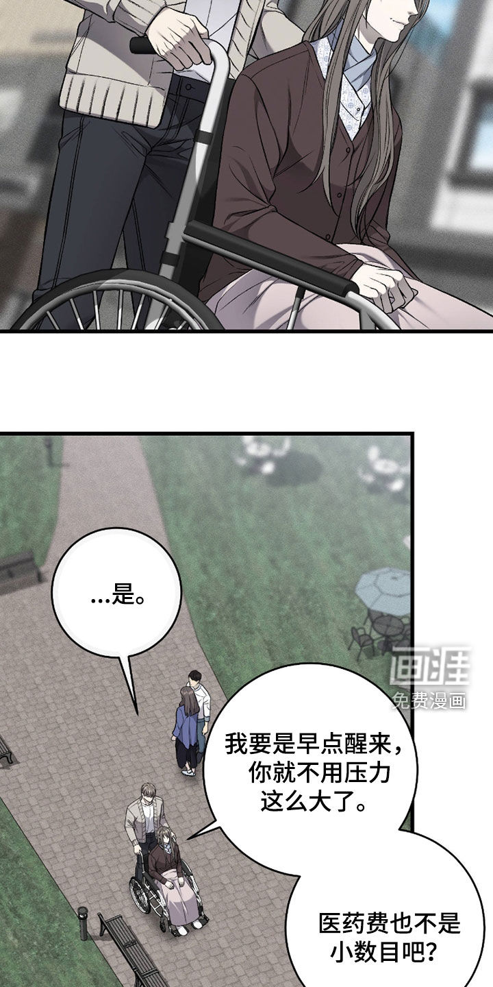 第117话10