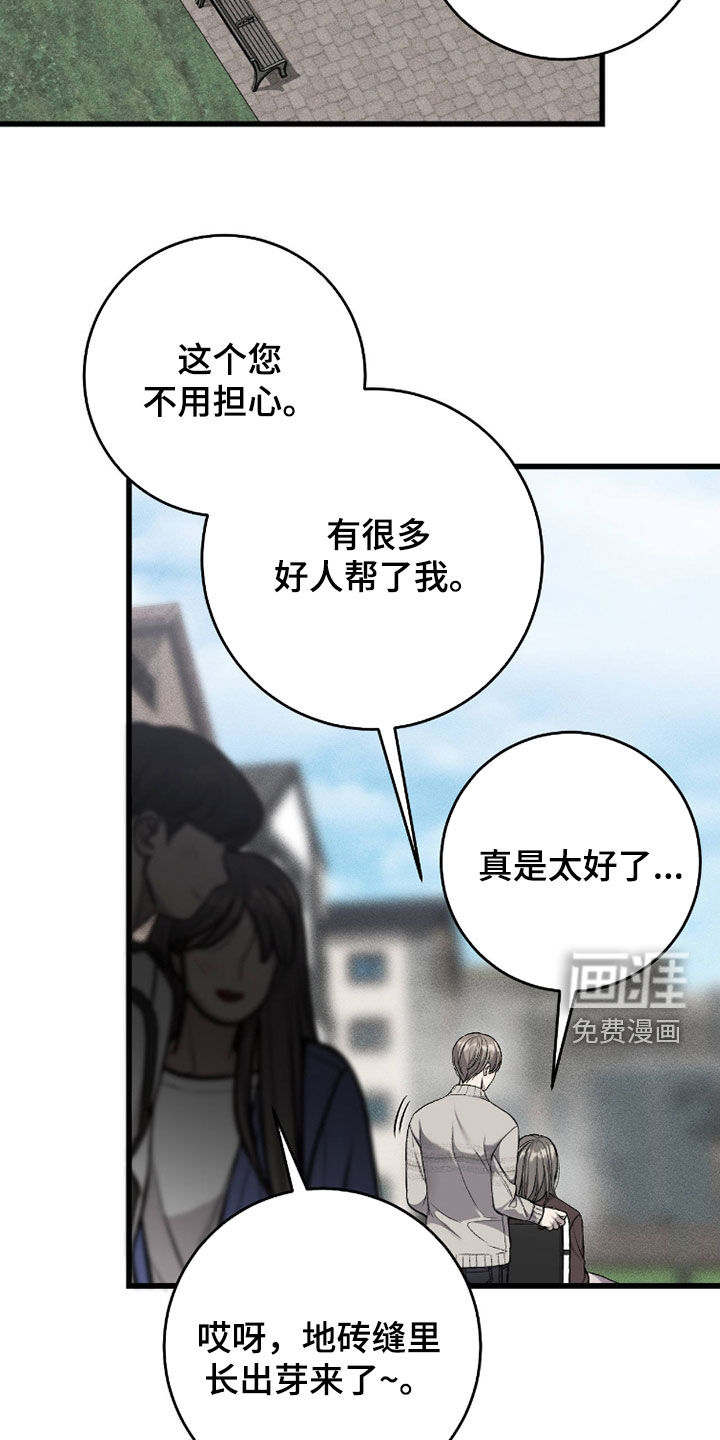 第117话11