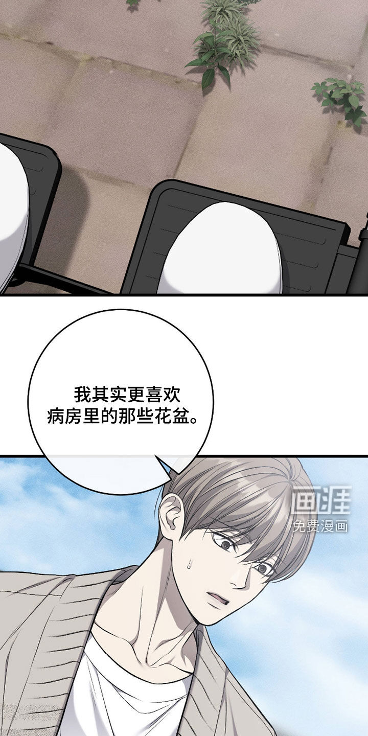 第117话13