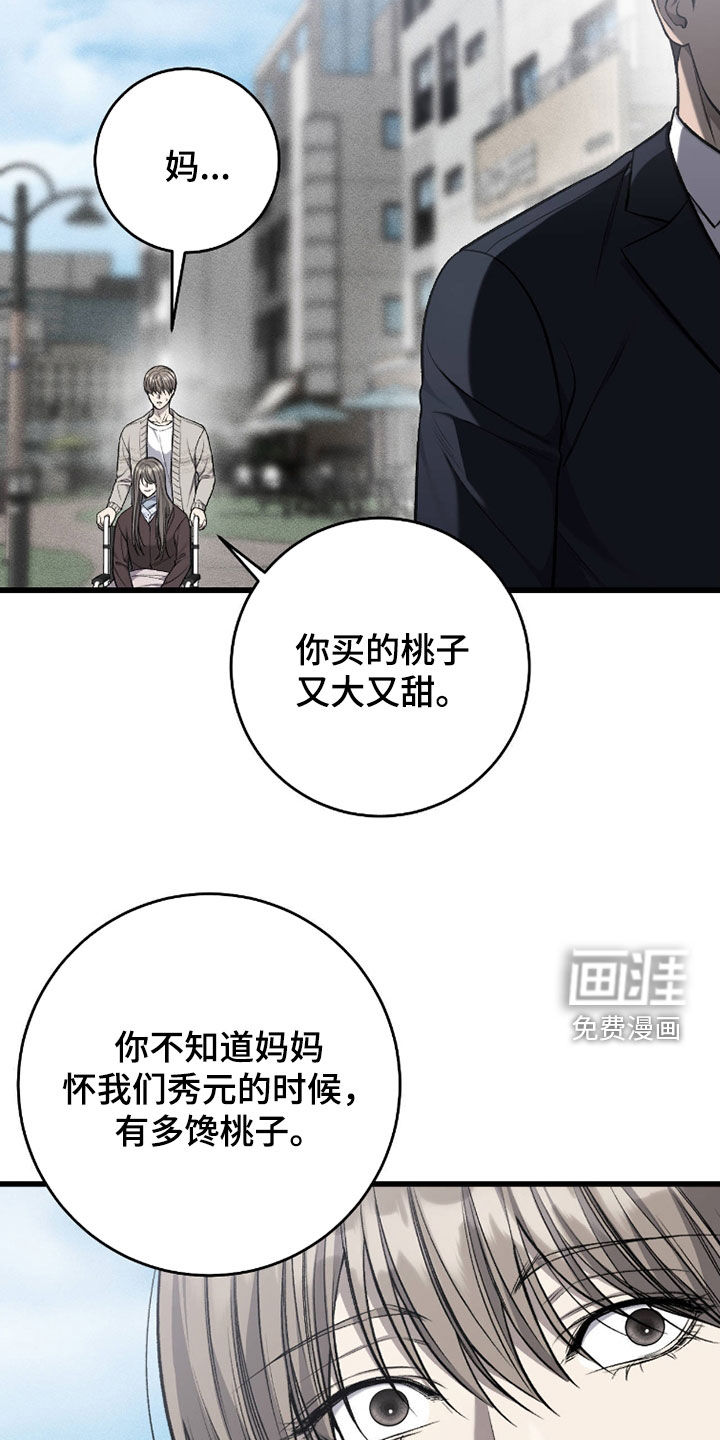 第117话16
