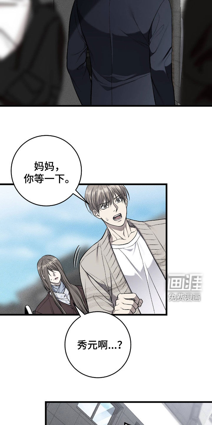 第117话18