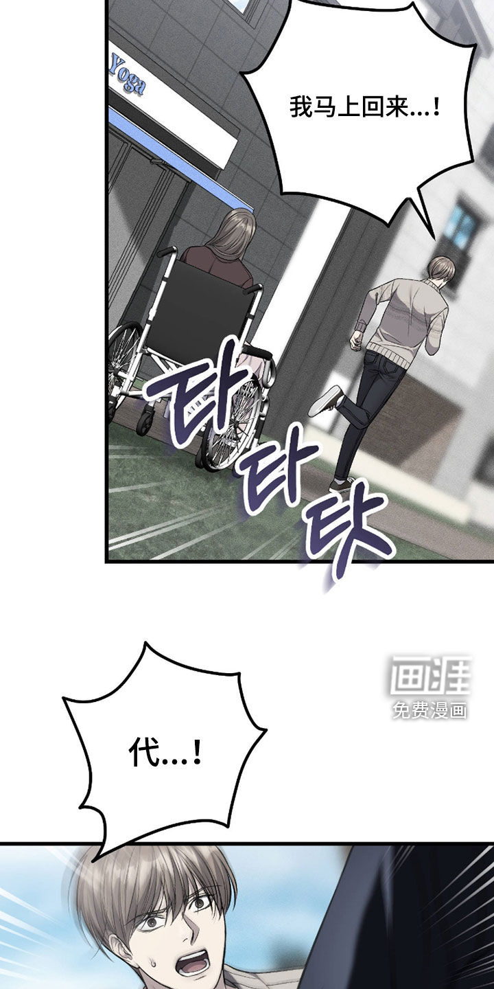 第117话19