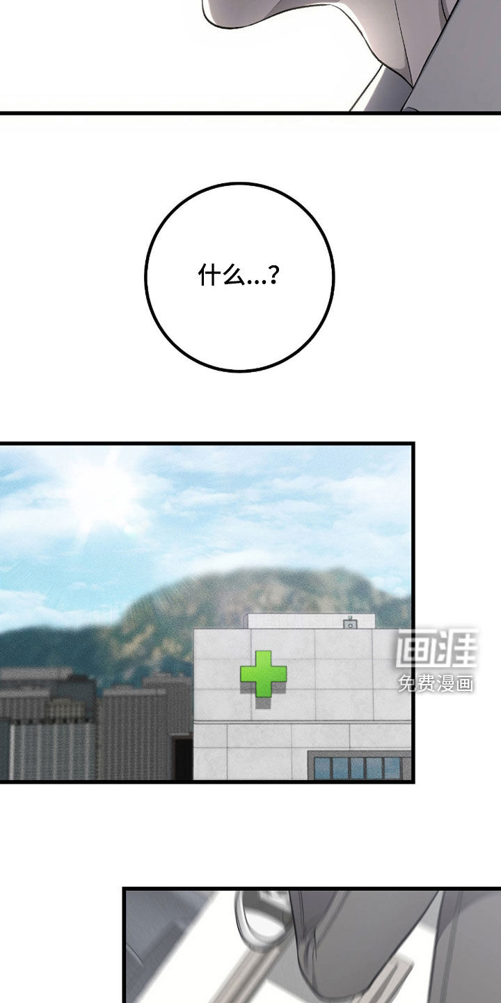 第117话2