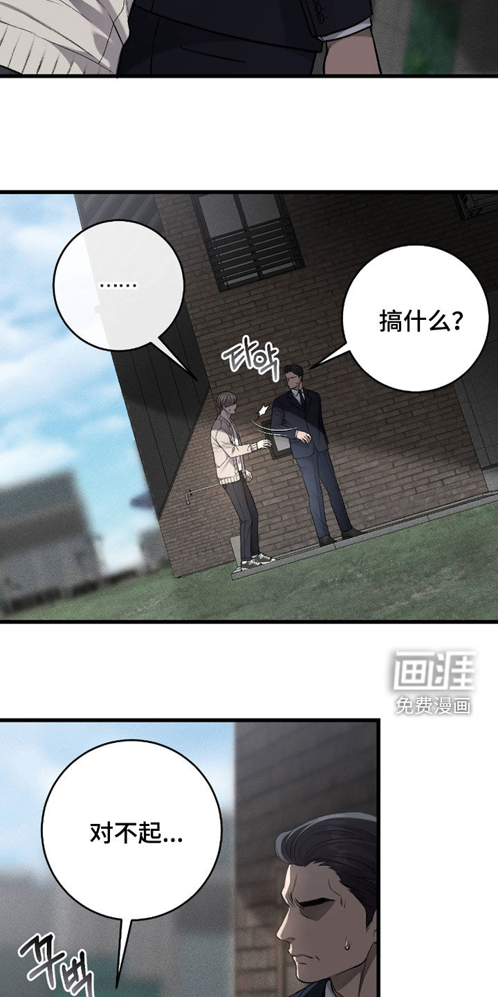 第117话21