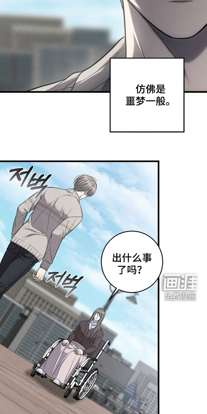 第117话24